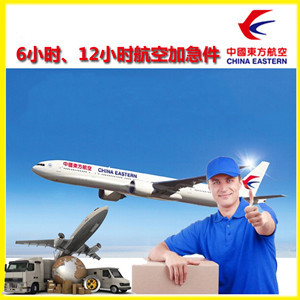 永川大安空运公司公司谈空运的四大作用是什么